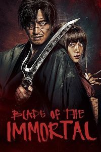 دانلود کامل زیرنویس فارسی Blade of the Immortal 2017