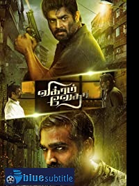 دانلود کامل زیرنویس فارسی Vikram Vedha 2017