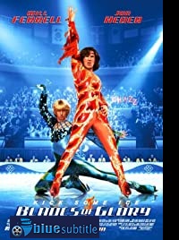 دانلود کامل زیرنویس فارسی فیلم Blades of Glory 2007