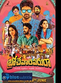 دانلود کامل زیرنویس فارسی فیلم Brochevarevarura 2019