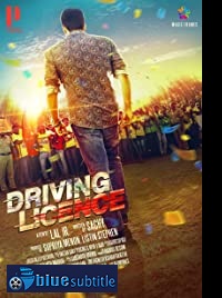دانلود کامل زیرنویس فارسی فیلم Driving Licence 2019