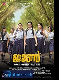 دانلود کامل زیرنویس فارسی فیلم June 2019