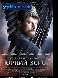 دانلود کامل زیرنویس فارسی فیلم Black Raven 2019