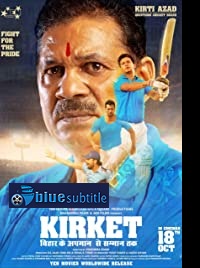 دانلود کامل زیرنویس فارسی فیلم Kirket 2019