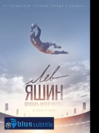 دانلود کامل زیرنویس فارسی فیلم The Black Spider 2019