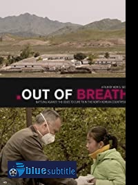 دانلود کامل زیرنویس فارسی مستند Out of Breath 2018