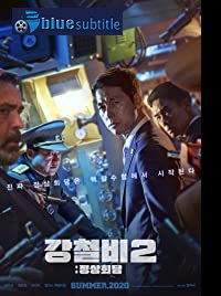 دانلود کامل زیرنویس فارسی فیلم Steel Rain 2 2020