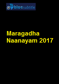 دانلود کامل زیرنویس فارسی فیلم Maragadha Naanayam 2017