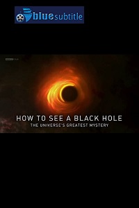 دانلود کامل زیرنویس فارسی مستند How to See a Black Hole: The Universe’s Greatest Mystery 2019