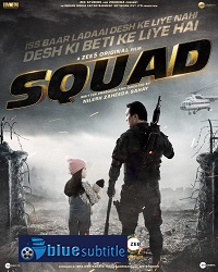دانلود کامل زیرنویس فارسی فیلم Squad 2021