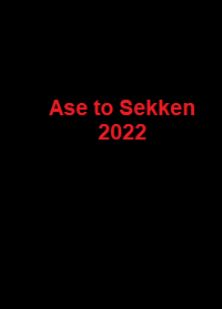 دانلود زیرنویس فارسی سریال Ase to Sekken 2022