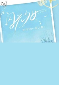 دانلود زیرنویس فارسی سریال Our Shiny Days 2019