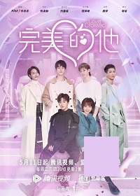 دانلود زیرنویس فارسی سریال Love Crossed 2021