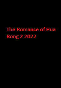 دانلود زیرنویس فارسی سریال The Romance of Hua Rong 2 2022