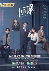 دانلود زیرنویس فارسی سریال You Complete Me 2020