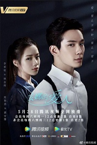 دانلود زیرنویس فارسی سریال Love is Leaving 2022