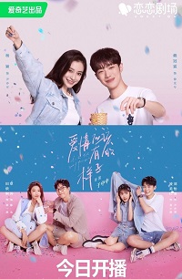 دانلود زیرنویس فارسی سریال Love the Way You Are 2022