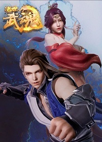 دانلود زیرنویس فارسی سریال Jue Shi Wu Shen 2020