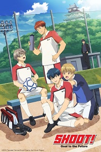 دانلود زیرنویس فارسی سریال Shoot! Goal to the Future 2022