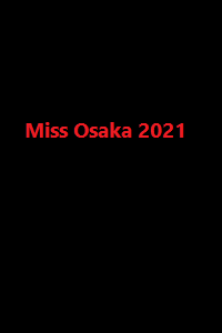 دانلود زیرنویس فارسی فیلم Miss Osaka 2021
