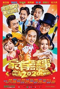 دانلود زیرنویس فارسی فیلم All’s Well End’s Well 2020 2020