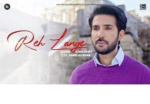 دانلود رایگان آهنگ خارجی Rah Langay (No Call) | Adeel Chaudhry | Bilal Saeed