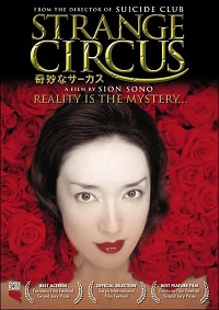 دانلود زیرنویس فارسی فیلم Strange Circus 2005