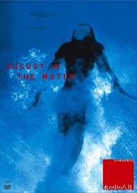 دانلود زیرنویس فارسی فیلم August in the Water 1995