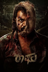 دانلود زیرنویس فارسی فیلم Raaghu 2023