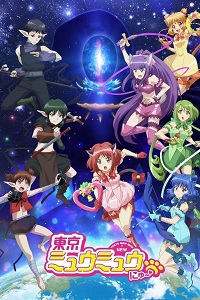 دانلود زیرنویس فارسی سریال Tokyo Mew Mew New 2nd Season 2023