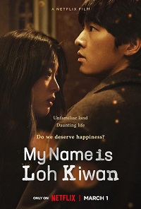 دانلود زیرنویس فارسی فیلم My Name Is Loh Kiwan 2024