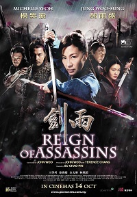 دانلود فیلم Reign of Assassins 2010-Jian yu 2010 (حکمرانی ظالمان 2010) رایگان