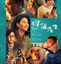 subtitle An Abandoned Team 2024 Free Download movie