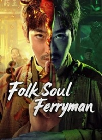 subtitle Folk Soul Ferryman 2025 Free Download movie