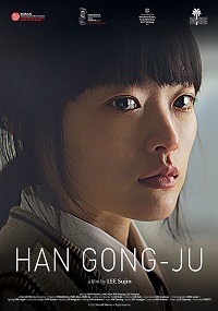 دانلود فیلم Han Gong-ju 2013 (هان گونگ جو 2013) رایگان