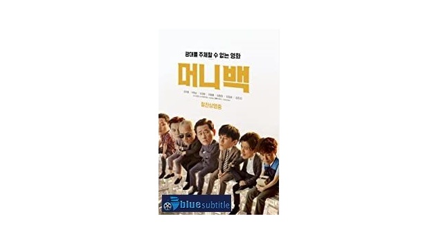 korean movie subtitle download