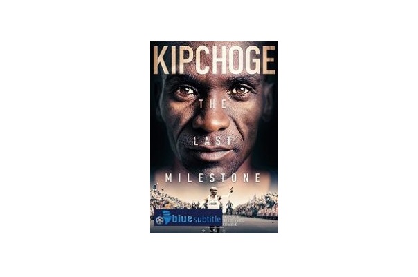 download kipchoge