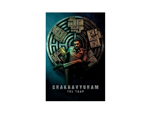 subtitle Chakravyuham: The Trap 2023 Free Download movie - blue subtitle