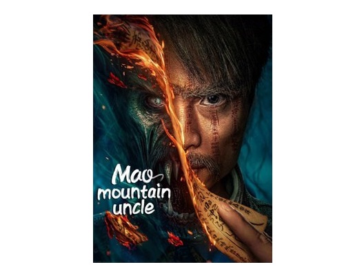دانلود زیرنویس فیلم Mao mountain uncle 2023 - بلو سابتايتل دانلود زیرنویس فیلم Mao mountain uncle 2023 - بلو سابتايتل