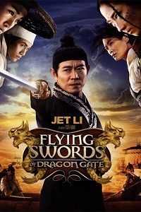 دانلود کامل زیرنویس فارسی Flying Swords of Dragon Gate 2011