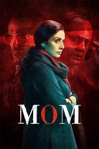 دانلود کامل زیرنویس فارسی Mom 2017