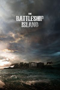 دانلود کامل زیرنویس فارسی The Battleship Island 2017