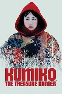 دانلود کامل زیرنویس فارسی Kumiko, the Treasure Hunter 2014