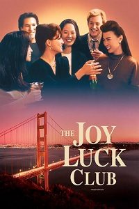 دانلود کامل زیرنویس فارسی The Joy Luck Club 1993