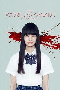 دانلود کامل زیرنویس فارسی The World of Kanako 2014