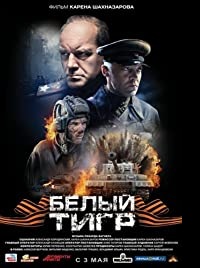 دانلود کامل زیرنویس فارسی Belyy tigr 2012