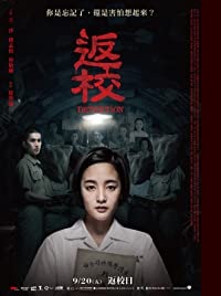 دانلود کامل زیرنویس فارسی Detention 2019