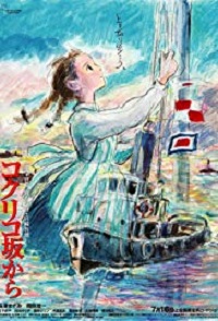 دانلود کامل زیرنویس فارسی From Up on Poppy Hill 2011