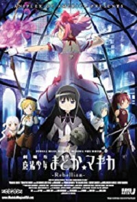 دانلود کامل زیرنویس فارسی Puella Magi Madoka Magica the Movie Part III: Rebellion 2013
