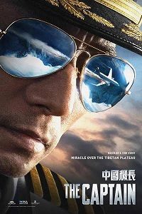 دانلود کامل زیرنویس فارسی The Captain 2019